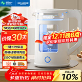 美菱（MeiLing）电水壶 1.5L防烫高硼硅玻璃内胆电热水壶 304不锈钢烧水壶 家用恒温保温大容量开水壶  MH-DW1561