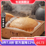 包道【量折】古法马拉糕经典广式小吃早茶点心糕点早餐加热即食品360g