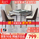 喜迎门【20万次不卡牌/低音机】麻将机全自动麻将桌家用餐桌两用 1.JD仓+就近发+快速达+低音机+星空灰