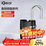 iGear三位数密码锁背包行李箱挂锁宿舍门锁健身房储物柜小挂锁小防盗锁