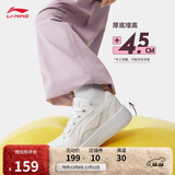 李宁2025款元宝V3丨板鞋休闲鞋女鞋学院风小白鞋运动鞋AGCV108