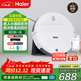 海尔（Haier）扫地机器人扫拖一体家用全自动智能擦地扫地拖地吸尘三合一沿边清扫可预约自动回充TL30U1 【高性价比版】适用「养宠家庭」