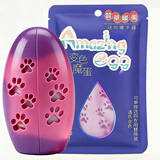 萱草暖蛋替换芯学生暖手蛋暖宝宝冬季儿童暖手宝自发热暖手神器手握贴 变色紫暖蛋+替换芯 10片装