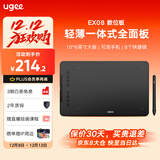 友基（UGEE）数位板手绘板手写板画板手写板连电脑写字板网课手写板绘画板电子画板 EX08豪华套餐
