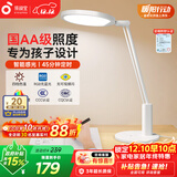 孩视宝国AA全光谱阅读护眼台灯学生儿童家用防蓝光床头插电led灯NC17-V
