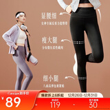 安踏鲨鱼裤丨小蛮腰瑜伽裤紧身九分女运动裤跑步健身服高腰长裤