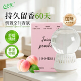吉尔佳倒置香薰蜜桃350ml室内香氛空气清新剂卧室浴室卫生间除臭