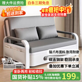 昱翔媛折叠沙发床一体两用小户型多功能伸缩床2025新款客厅折叠床 【海绵款】灰色软包 【宽0.8m特价款】