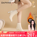 达芙妮官方 白色短靴女2025新款秋冬法式高跟瘦瘦靴子气质百搭马丁靴女 米白【7CM高跟款】 37