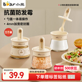 小熊（Bear）调味盒调料瓶套装厨房盐罐勺盖一体 调味盒玻璃调料罐全套调料盒