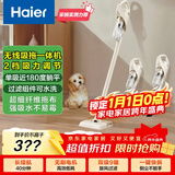 海尔（Haier）无线吸拖一体吸尘器家用车用轻量宠物便携式除尘机大功率大吸力干吸湿拖多用随手吸Q49W国家补贴