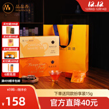 品品香白茶简语陈皮白茶福鼎白茶五年陈寿眉紧压茶礼盒送礼自饮口粮茶叶 【原味+陈皮】方片白茶组合 90g*2盒 赠精美礼袋