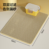 HELLOJOY猫砂垫 60cm EVA防滑垫 双层控砂垫 防溅防带出 防漏砂 豆腐碎砂 加厚 超大号 耐磨耐抓 双层滤砂控砂垫