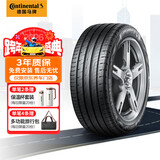 马牌（Continental）汽车轮胎 235/55R18 100V FR UC6 SUV CS适配哈弗 H2