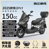 钱江FLY150水冷家用运动平踏板两轮摩托车国四电喷可上牌前后ABS+tCS 昼夜黑