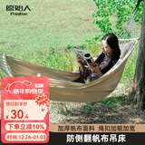 原始人（The Primitive） 吊床户外秋千大人儿童双人家用防侧翻野外野营室内吊床 木棍款-双人（配绑绳+登山扣）