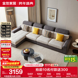 全友家居现代简约布艺沙发客厅家具大户型家用贵妃位转角沙发政府补贴