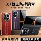 摩斐中轴后壳【四角全包丨超强防摔】适用华为matex7手机壳X7典藏版折叠屏镜头保护超薄磁吸真皮黑色