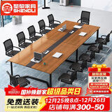 圣黎办公桌会议桌长桌简约现代长方形培训洽谈桌4.0米会议桌+14把椅