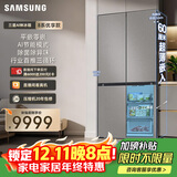 三星（SAMSUNG）AI神冰箱8系优享款 501L十字门冰箱 三循环超薄零嵌离子除菌 灰 RF50DG5151QQSC 国家补贴