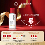 瑞妍（cellcosmet）活力调理水 保湿控油 紧致 90ml
