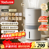 亚都（YADU）无雾加湿器卧室办公室母婴 上加水4L大容量 恒湿可调 轻音定时 空气加湿器升级款 SZ450-TJ030Pro