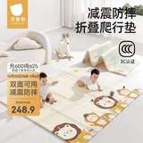 贝肽斯爬爬垫婴儿XPE爬行垫儿童双面加厚折叠家用地垫泡沫垫180*200*2cm