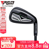 PGM 高尔夫球杆 7号铁杆 初学练习杆 职业球杆七号铁杆 NSR3代黑-男碳杆【升级版】