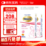 惠氏（Wyeth）dha孕妇营养品孕期备孕女孕早中晚哺乳期海藻油dha2盒装美国进口