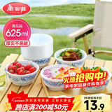 美丽雅一次性碗食品级625ml*20只 耐高温可微波打包野餐泡面汤碗不带盖