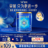 美赞臣蓝臻 3段奶粉 幼儿配方奶粉（12-36月）300g 乳铁蛋白 新国标