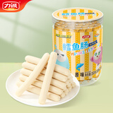 力诚蛋仔派对联名鳕鱼肠 原味即食鱼肠儿童零食肉肠350g（10g*35支）