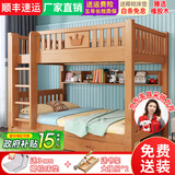 子航（ZH） 上下床实木儿童床橡胶木双层床彩漆双抽高低床宿舍上下铺 橡木色-上铺100下铺100 直梯款