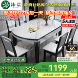 沐晨岩板餐桌实木可伸缩折叠圆餐桌椅组合现代简约小户型餐厅吃饭桌子 4轨道黑白色-雪山白岩板【木椅】 1.35m一桌四椅