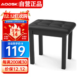 奥德斯克（AODSK）AP-10电钢琴琴凳 铁质钢琴琴凳 电子琴古筝通用凳子黑色 单人