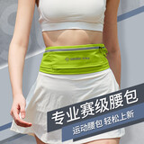 SUBURBIA思博亚跑步腰包男女户外骑行运动手机包专业马拉松轻薄防水 绿