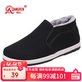 强人加绒保暖冬季男棉鞋套脚款防寒平底休闲男鞋 简约棉布鞋 黑色 42