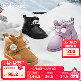 巴拉巴拉童鞋儿童雪地靴男宝女宝棉靴加厚加绒短靴新冬季靴子防水萌趣 粉紫70002 22