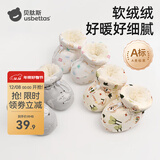 贝肽斯婴儿脚套新生睡觉护脚套0-12个月宝宝春秋季保暖不掉加绒鞋子 【加绒加厚】彩虹小熊 适合脚长10.5cm