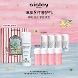 Sisley希思黎酵素抛光面膜40g美白肤品套装圣诞礼物【效期至26年10月】