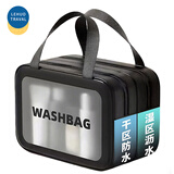 乐活旅行洗漱包男干湿分离游泳包出差收纳化妆用品洗澡洗浴洗簌袋浴兜防水
