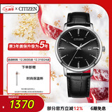 西铁城（CITIZEN）手表男日韩表光动能日显表盘皮带商务时尚送圣诞礼物BM7460-11E