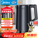 美的（Midea）烧水壶电热水壶双层防烫全钢食品级304一体无缝内胆电热水壶家用1.7L大容量SH17X2-301