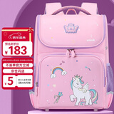 第九城堡小学生书包男孩女生1-3-6年级儿童护脊减负书包一体式双肩背包