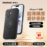摩米士（MOMAX）【超薄无感】适用苹果17手机壳iphone17保护套磁吸壳超薄Magsafe充电防摔镜头全包简约