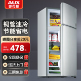 奥克斯小冰箱家用小型迷你冷藏冷冻两用出租房宿舍用节能省电寝室办公室电冰箱 【全国联保】70A186D银【节能省电】