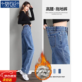莫代尔牛仔裤女装2025秋冬季新款时尚百搭宽松紧高腰阔腿直筒裤显瘦女裤 蓝色加厚  半松紧腰 加绒 2XL 建议130-145斤