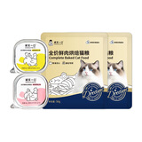 诚实一口全价小金袋美毛烘焙猫粮50g*2 主食餐盒40g*2