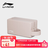 李宁（LI-NING）游泳包男女便携手提沙滩包防水收纳游泳装备2803粉