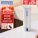 飞利浦（PHILIPS）烧水杯便捷式屏显玻璃养生杯电热水杯居家旅行专用保温杯支持定制 【五档调温-316内胆】初雪白400ml